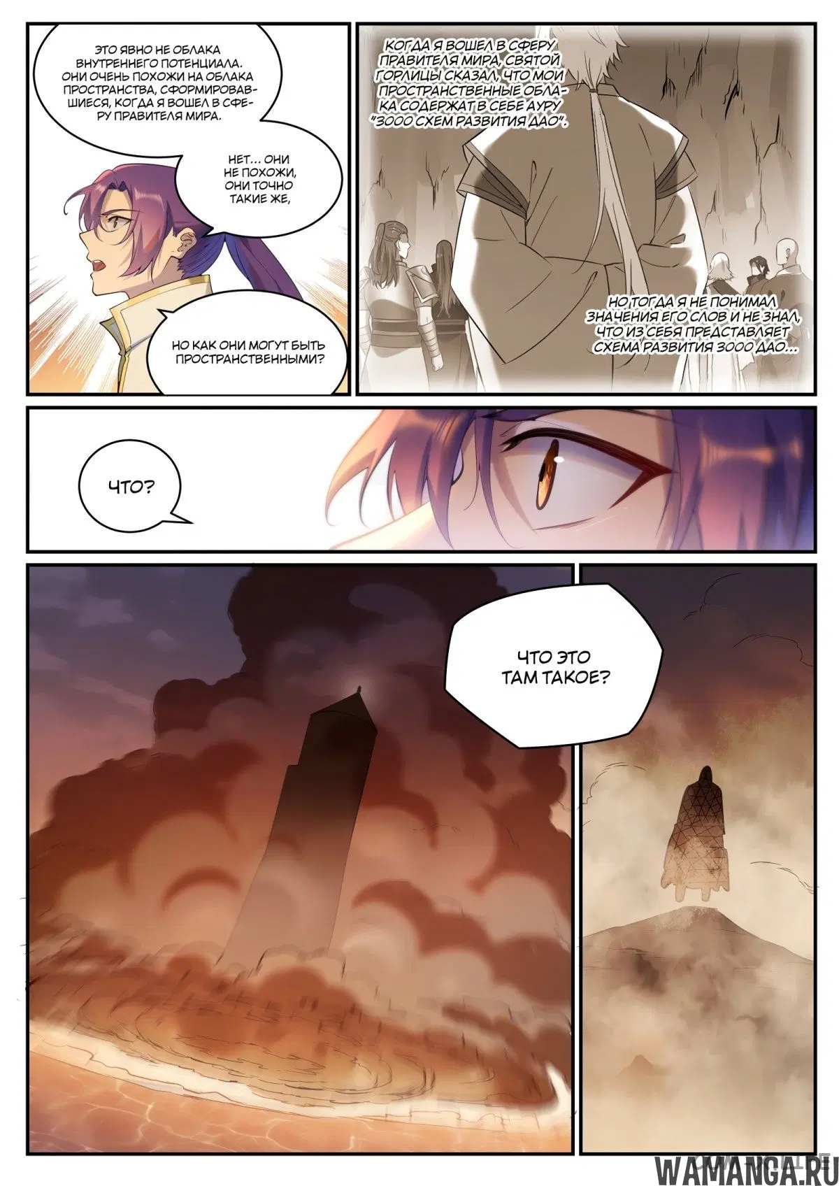 Page 5.000000000