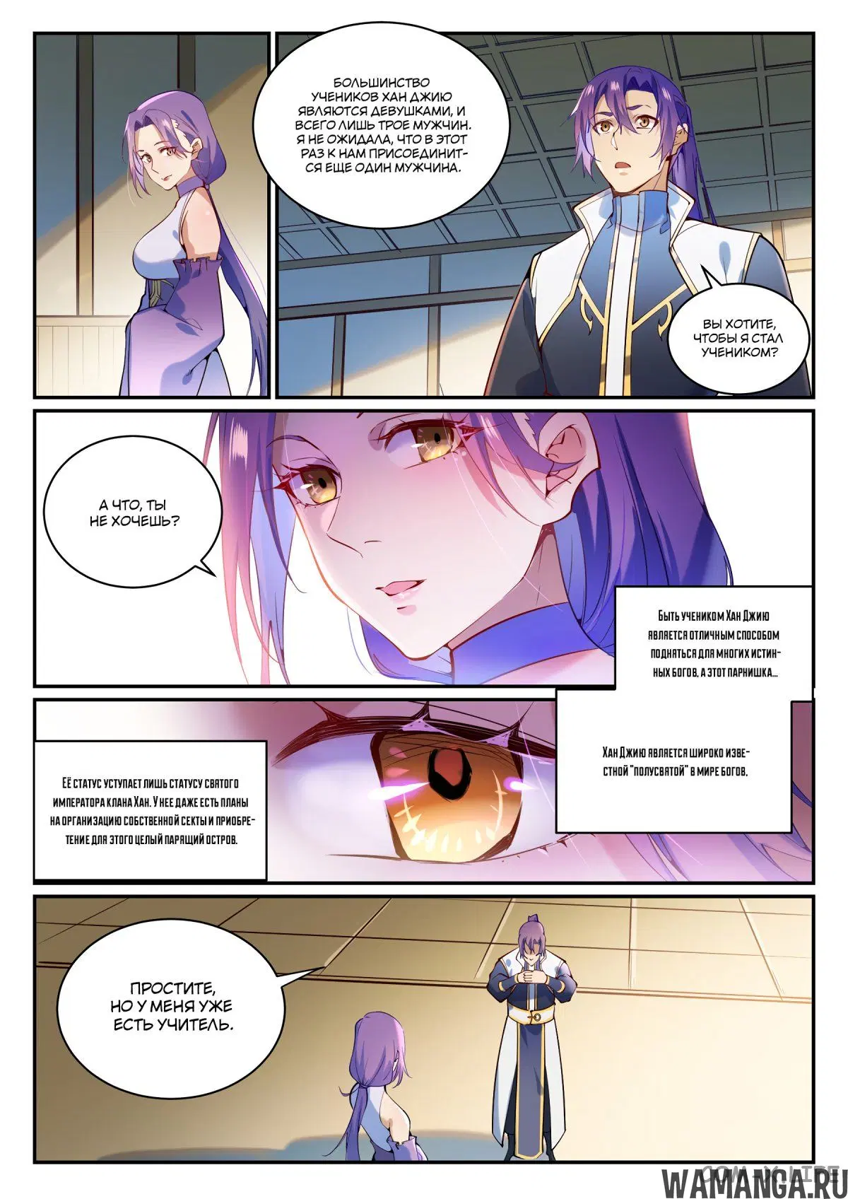Page 5.000000000