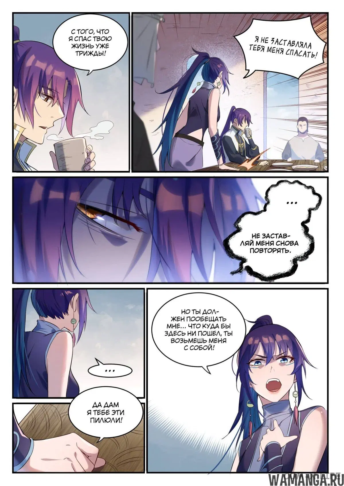 Page 5.000000000