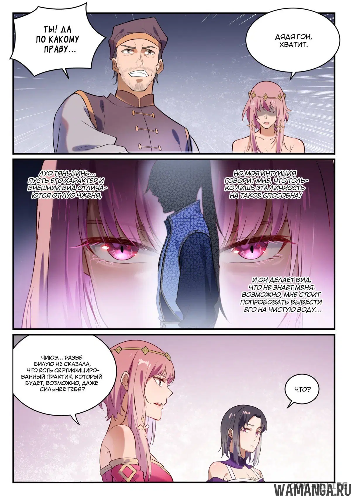 Page 5.000000000