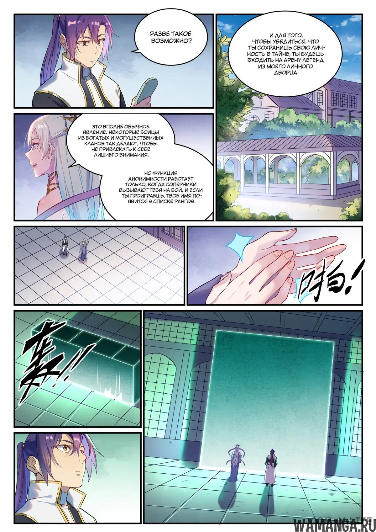 Page 5.000000000