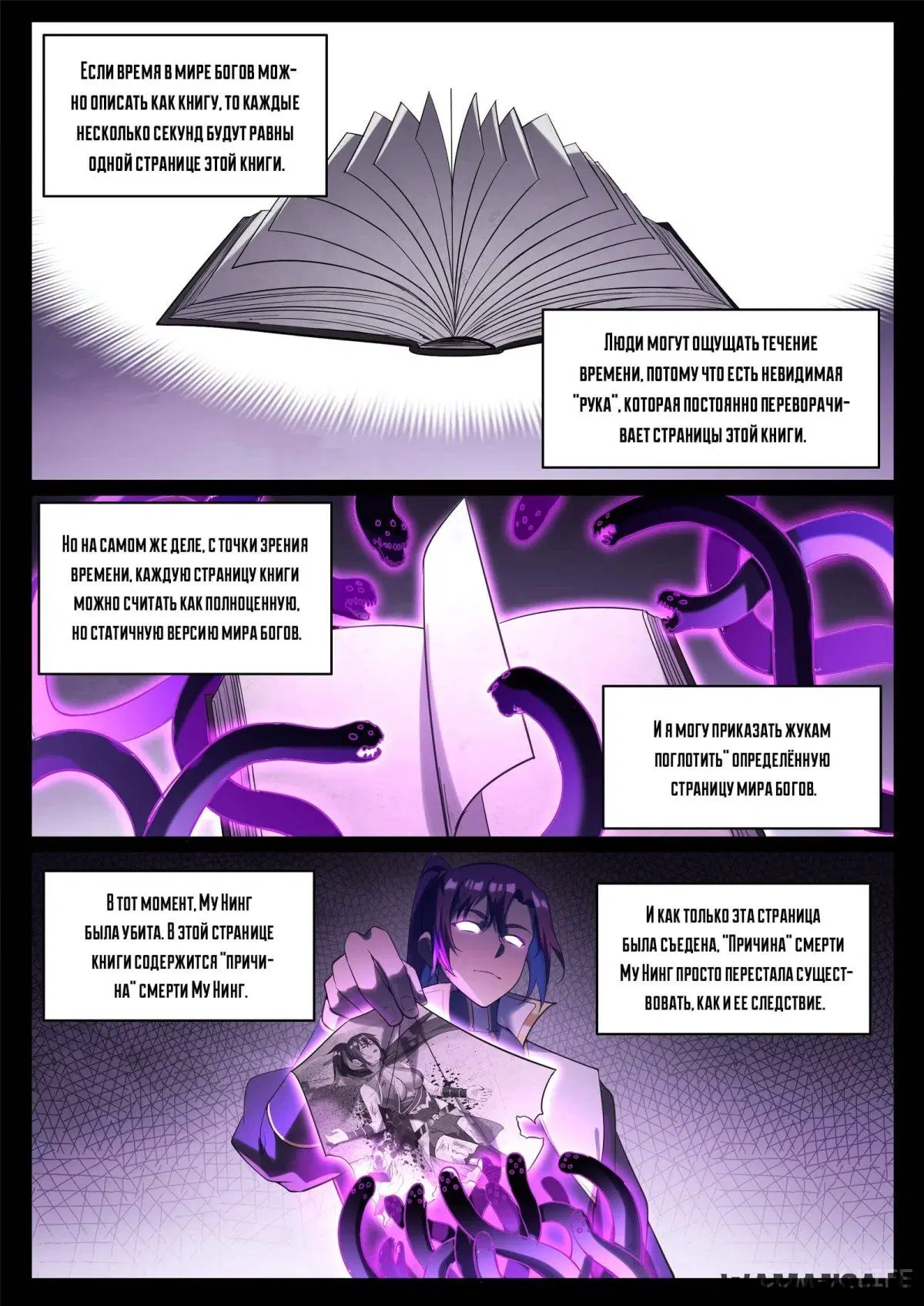 Page 5.000000000