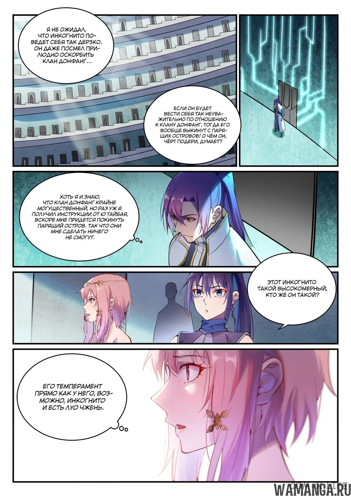 Page 5.000000000