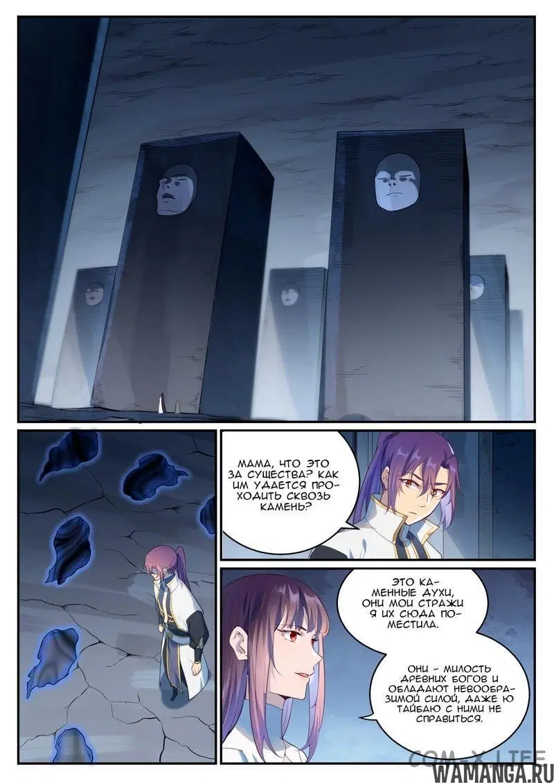 Page 5.000000000