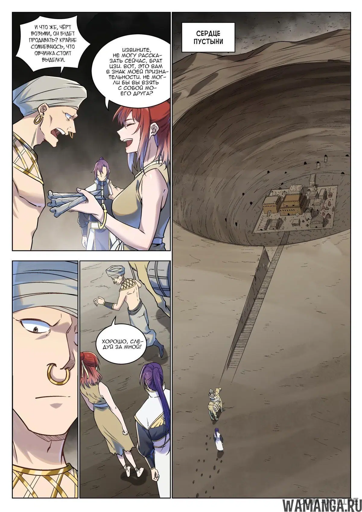 Page 5.000000000