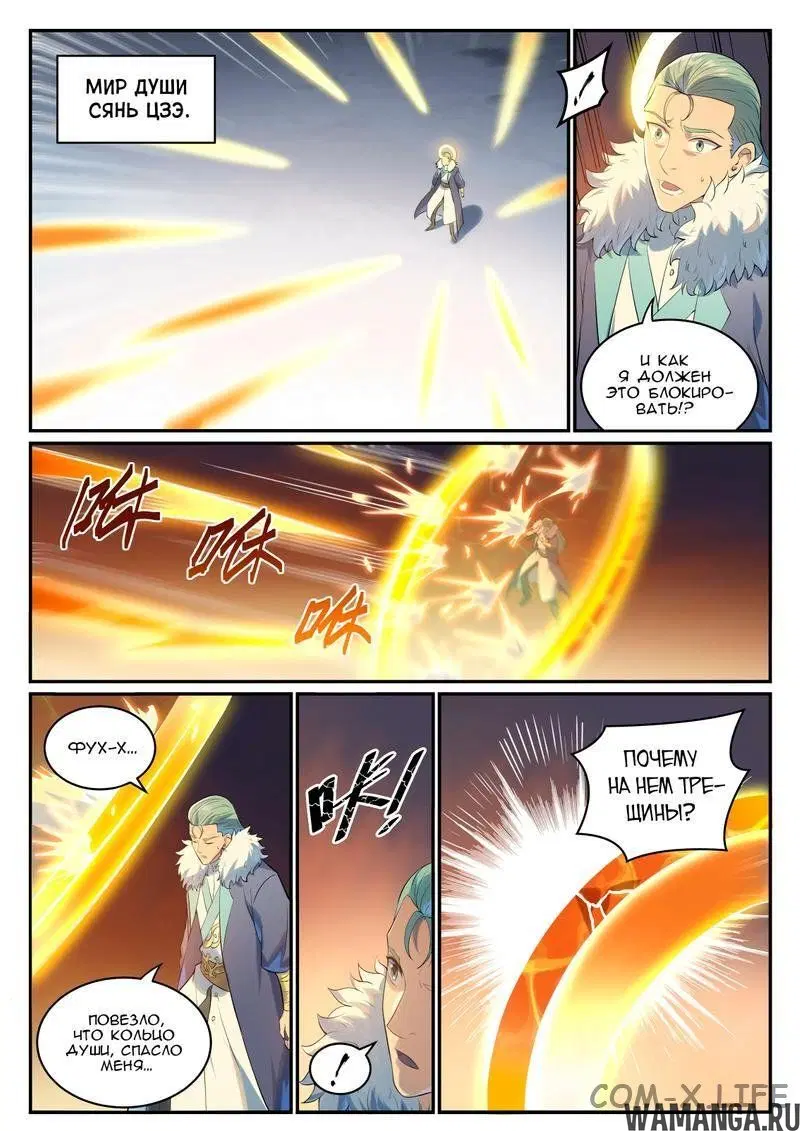 Page 5.000000000