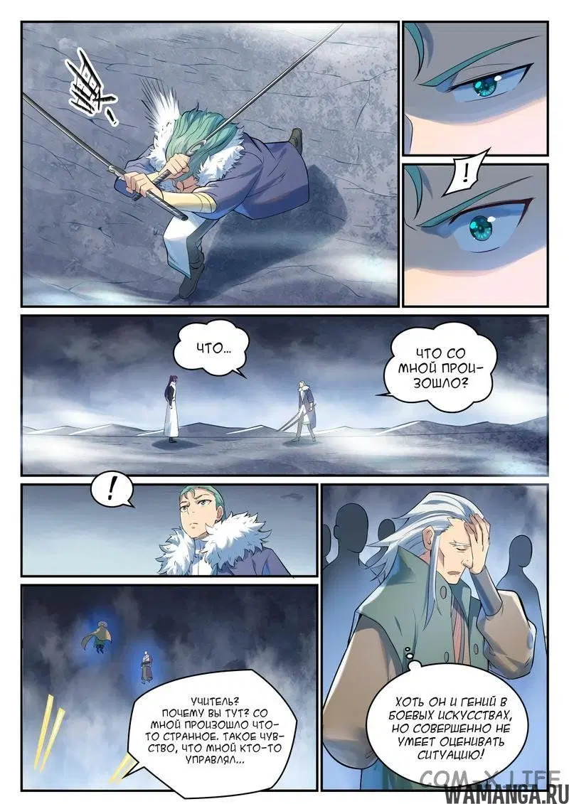 Page 5.000000000