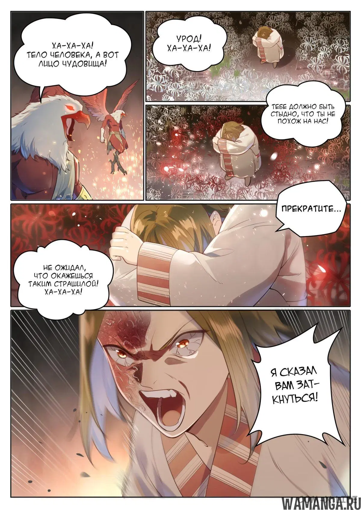 Page 5.000000000