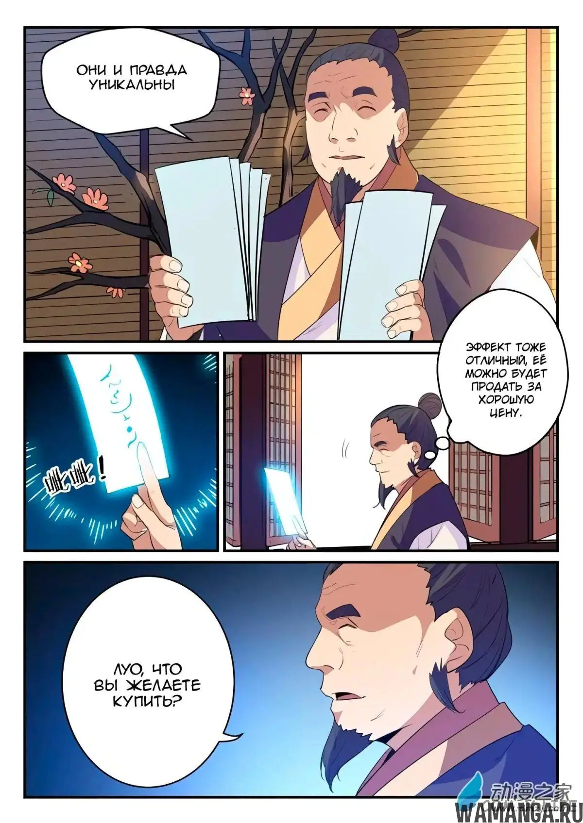 Page 5.000000000