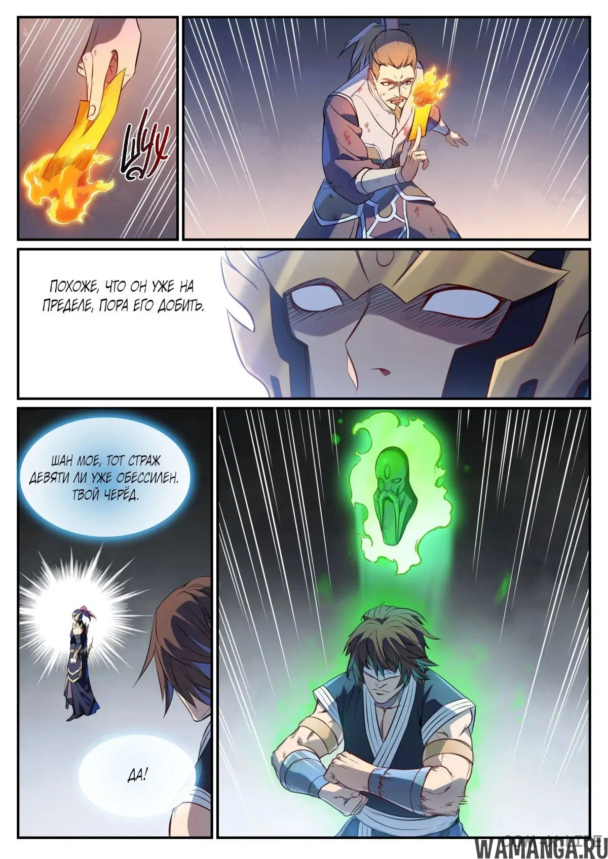 Page 5.000000000