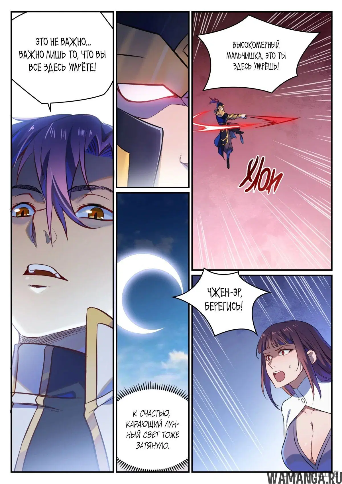 Page 5.000000000