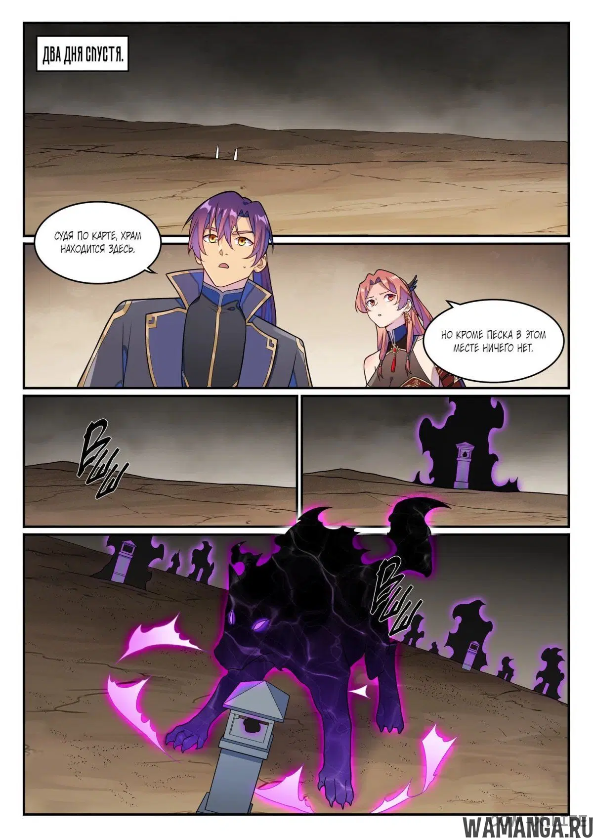 Page 5.000000000