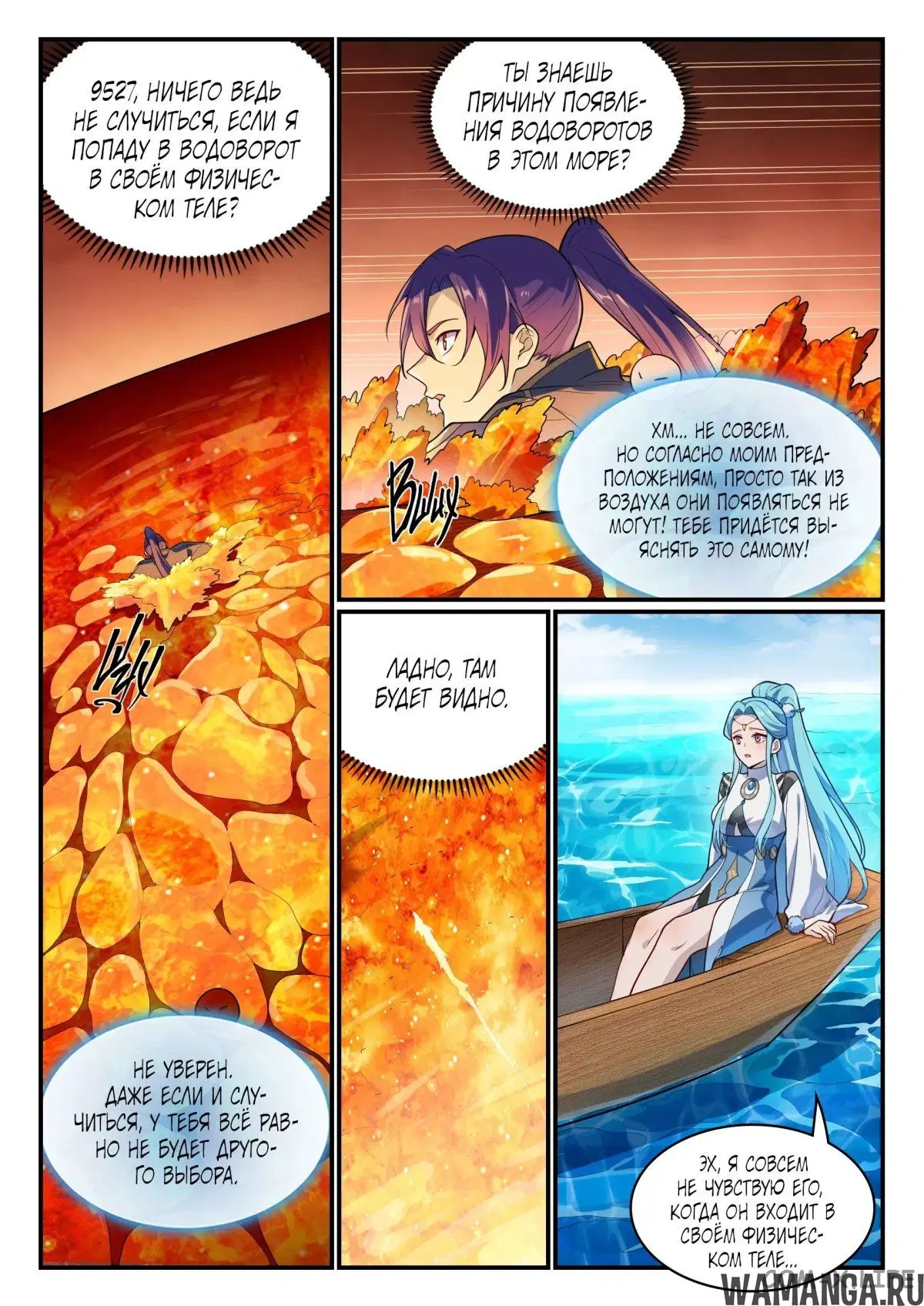 Page 5.000000000