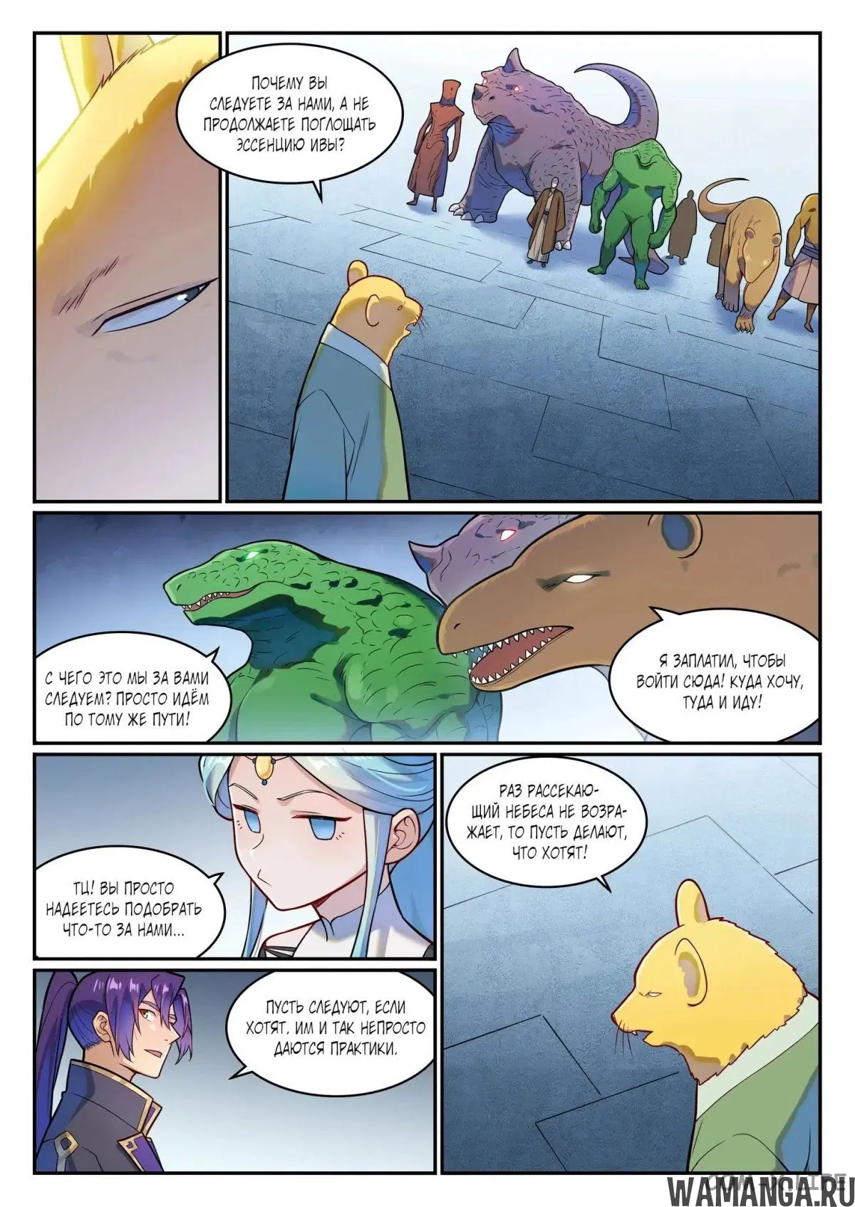 Page 5.000000000