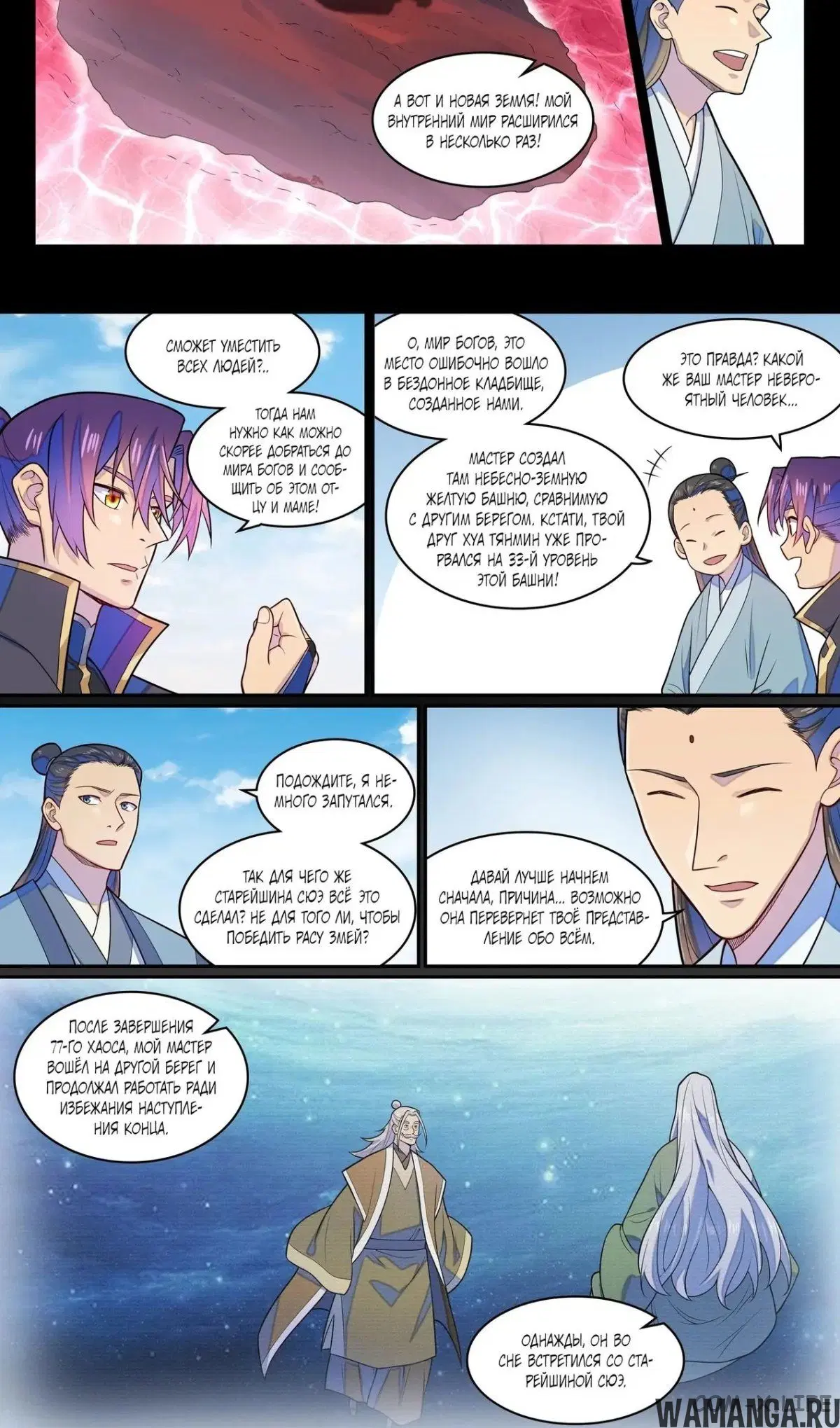 Page 5.000000000