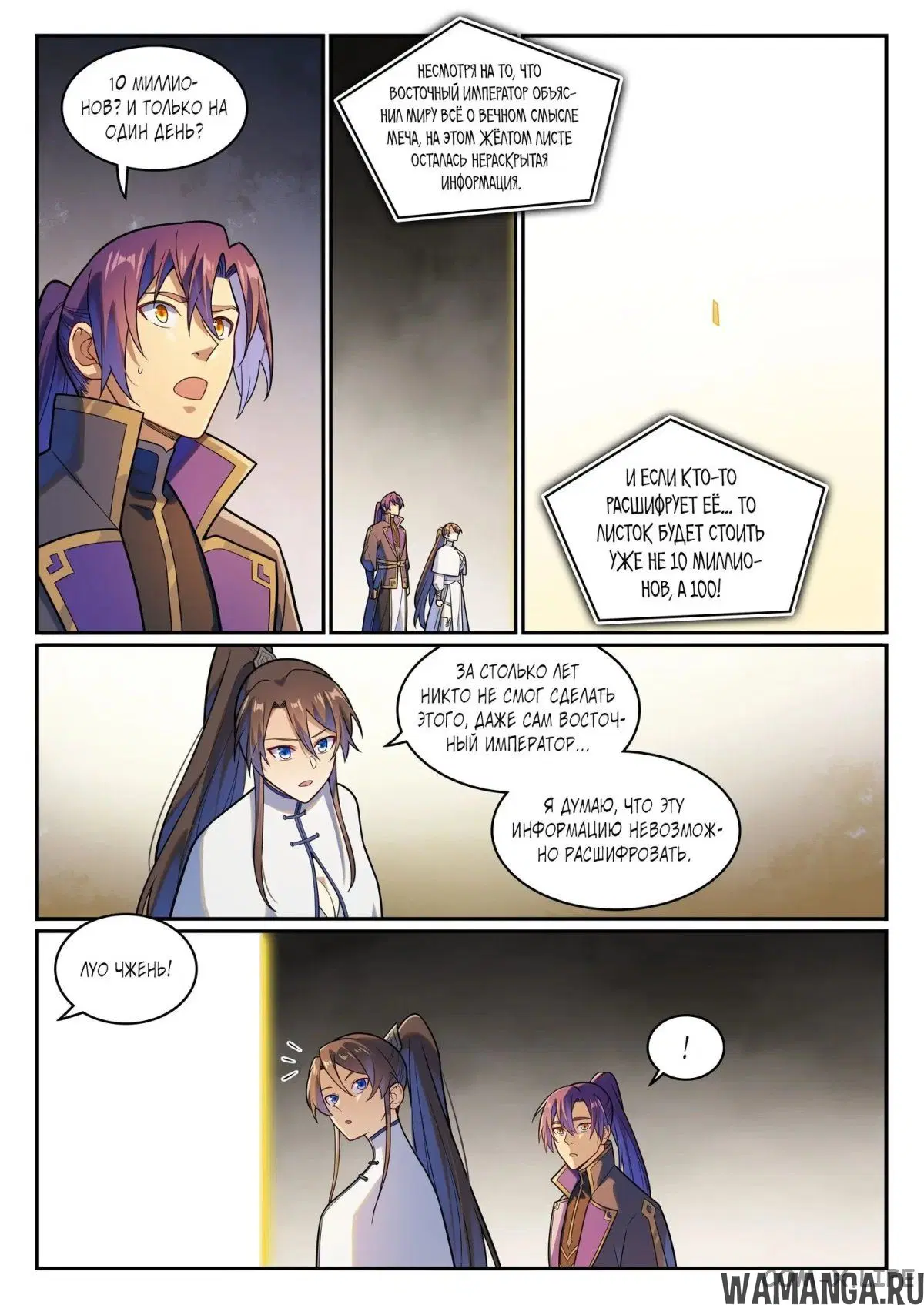 Page 5.000000000