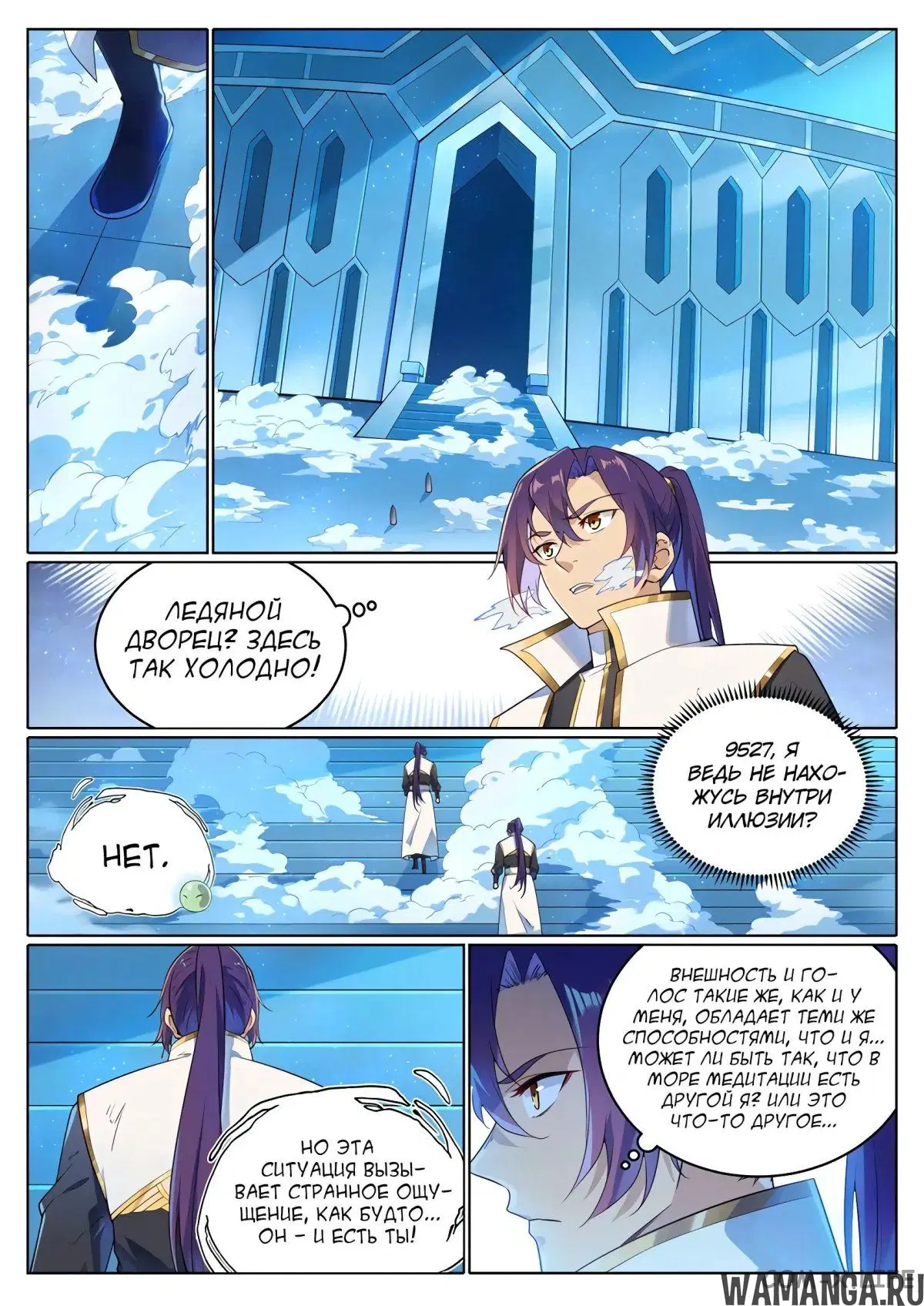 Page 5.000000000