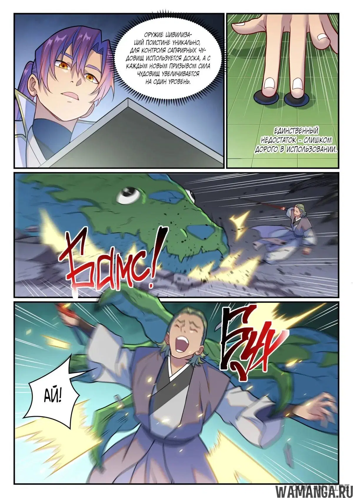 Page 5.000000000
