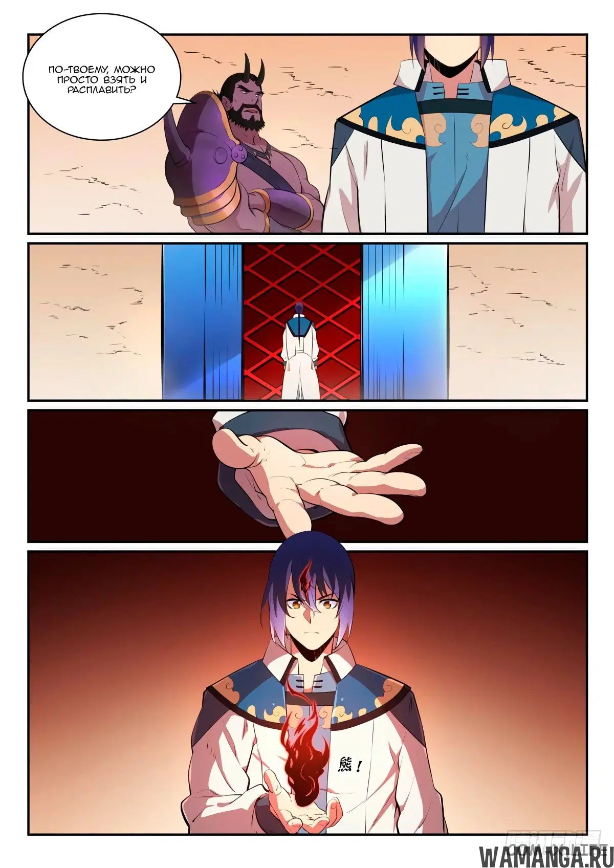 Page 6.000000000