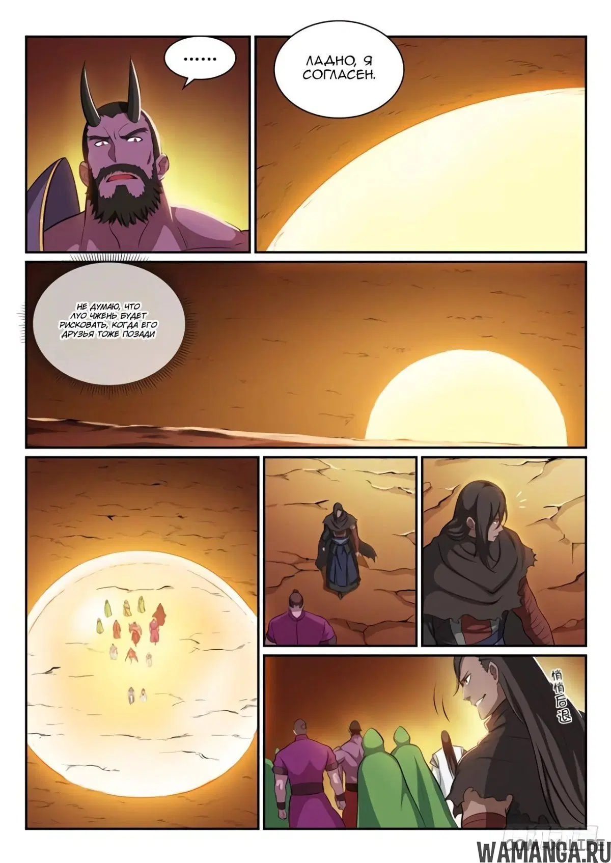 Page 6.000000000