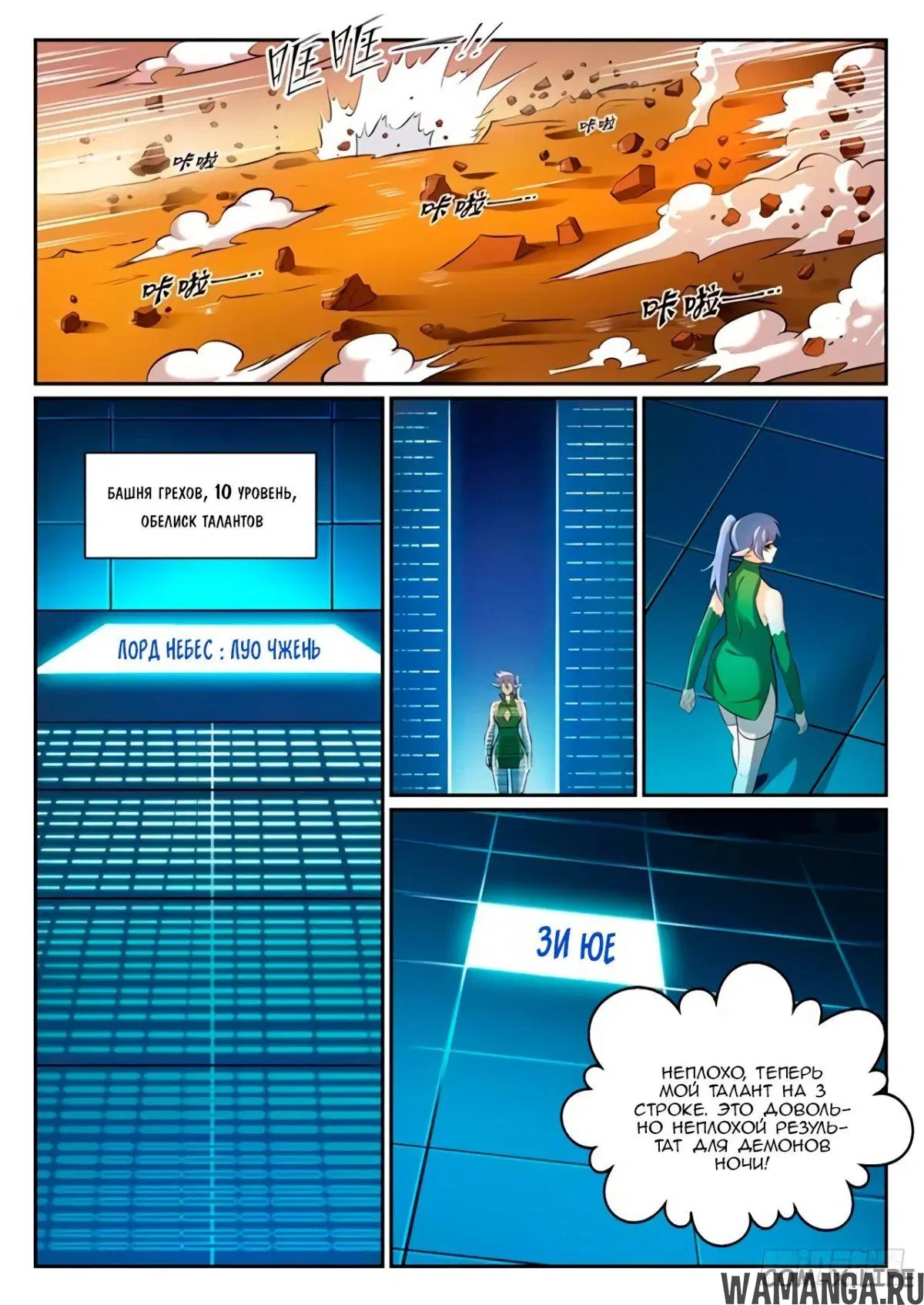 Page 6.000000000