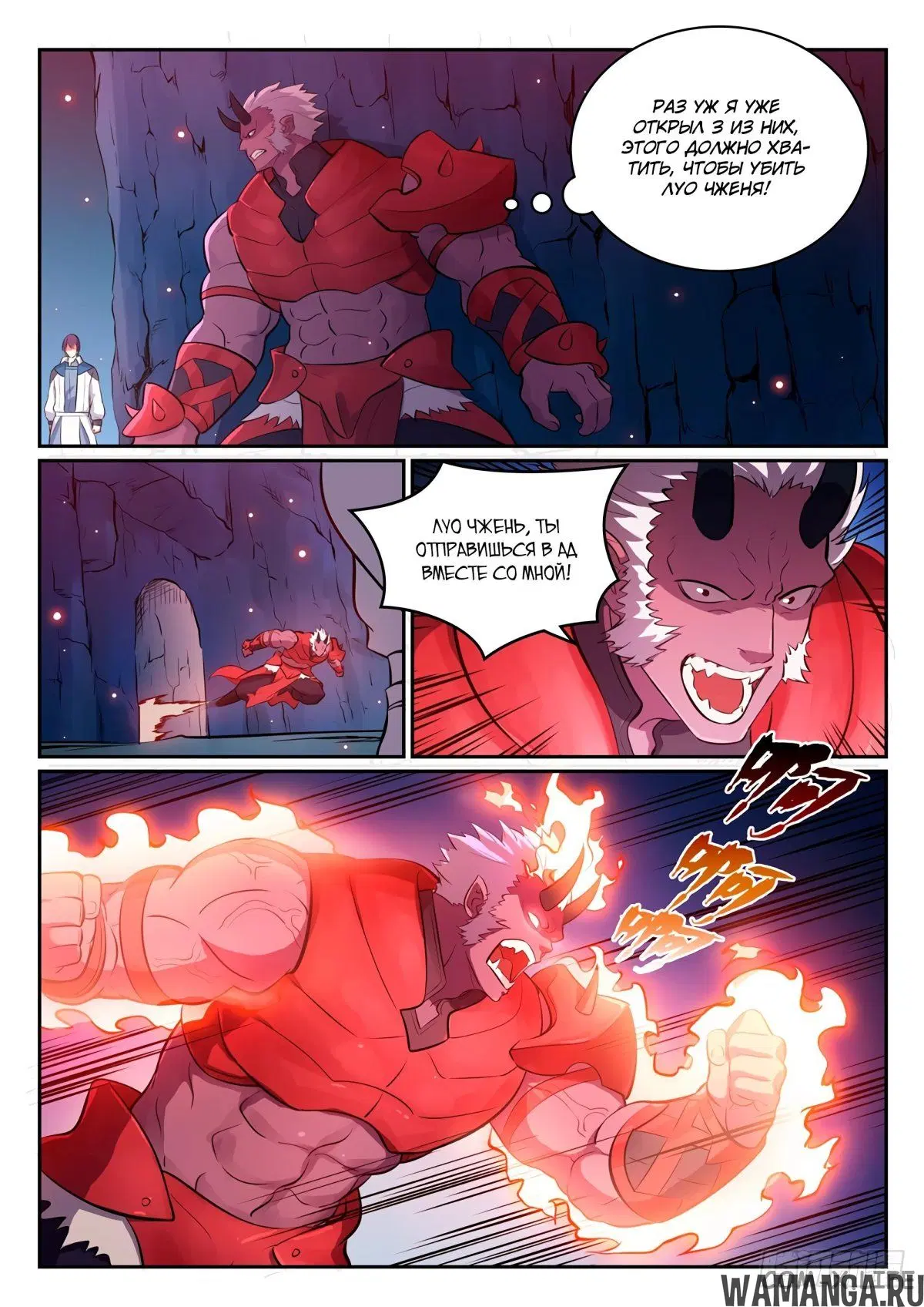 Page 6.000000000