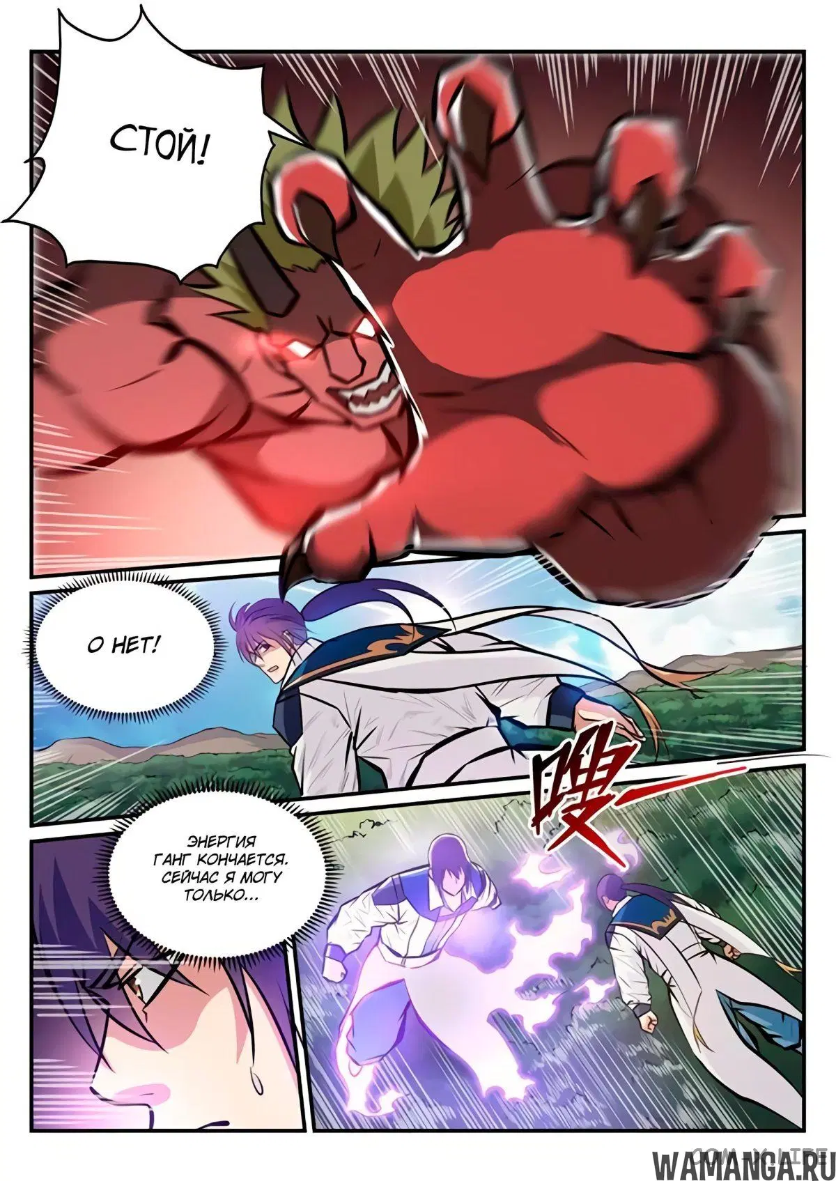 Page 6.000000000