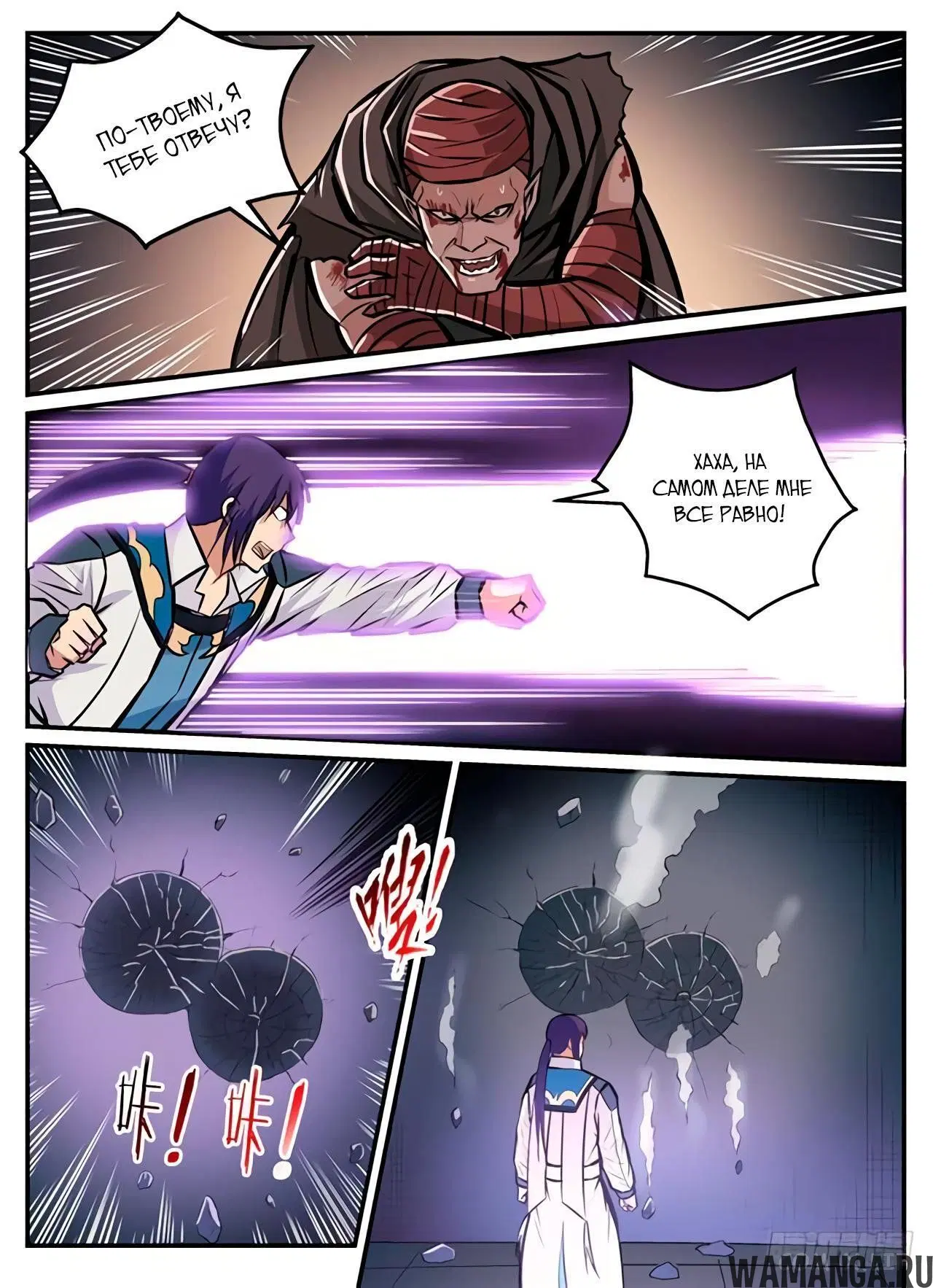 Page 6.000000000