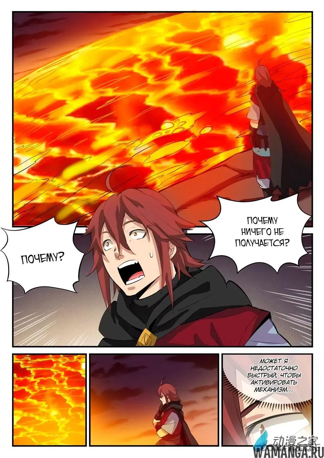 Page 6.000000000