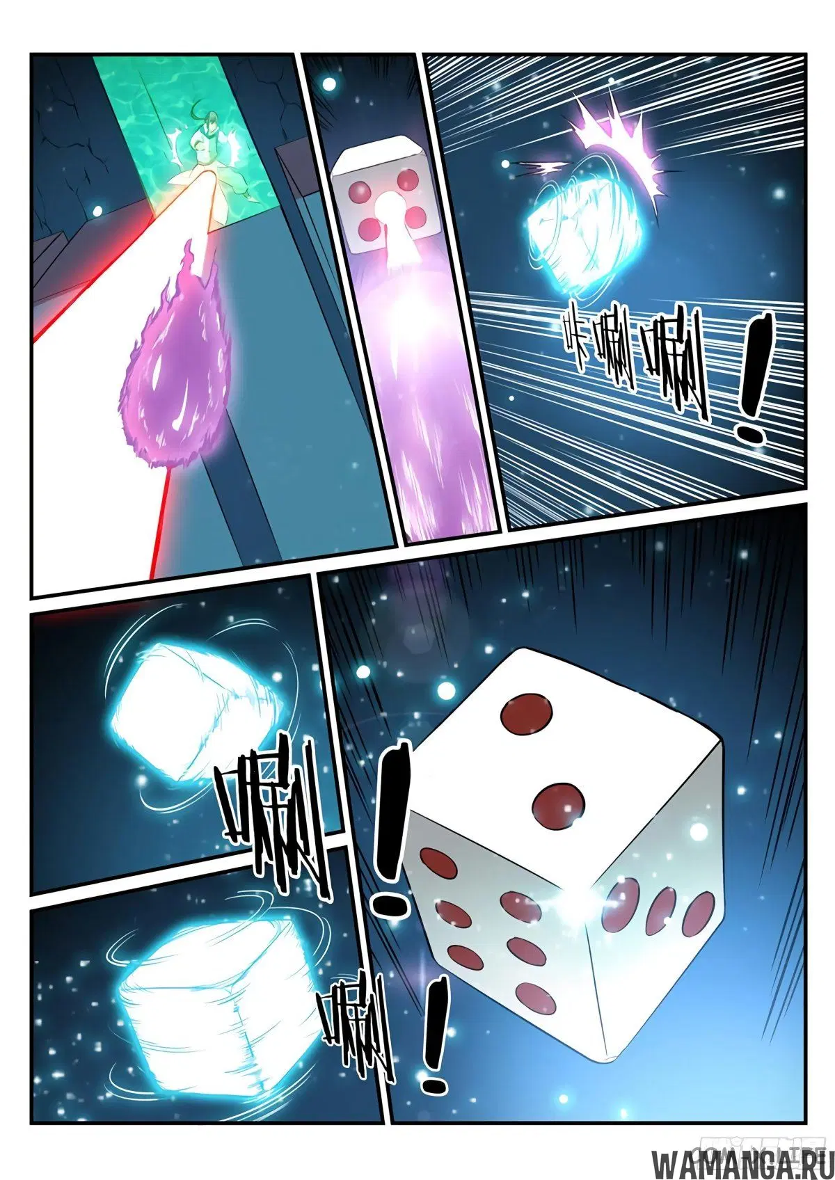 Page 6.000000000