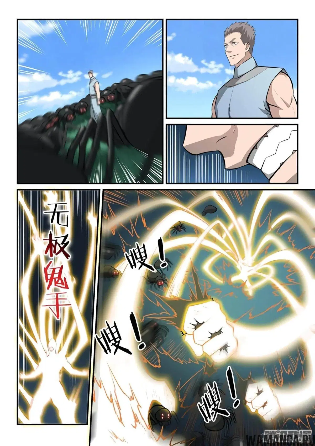Page 6.000000000
