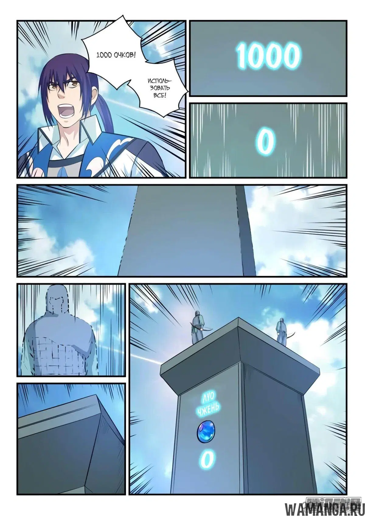 Page 6.000000000