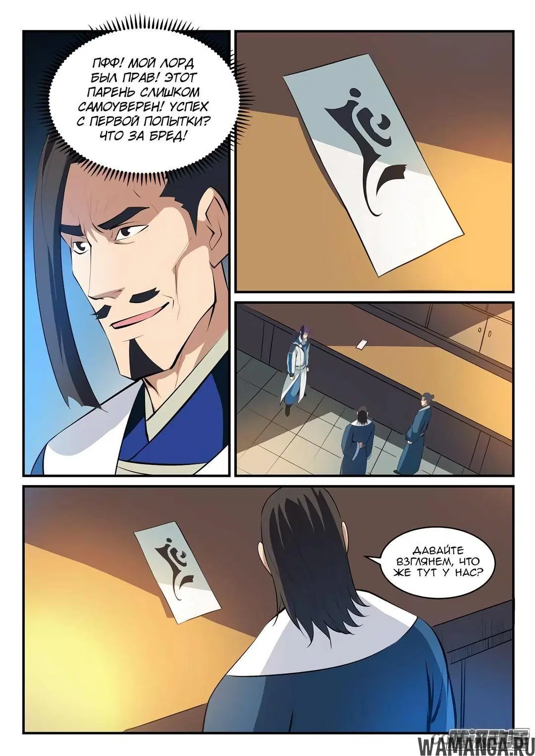 Page 6.000000000
