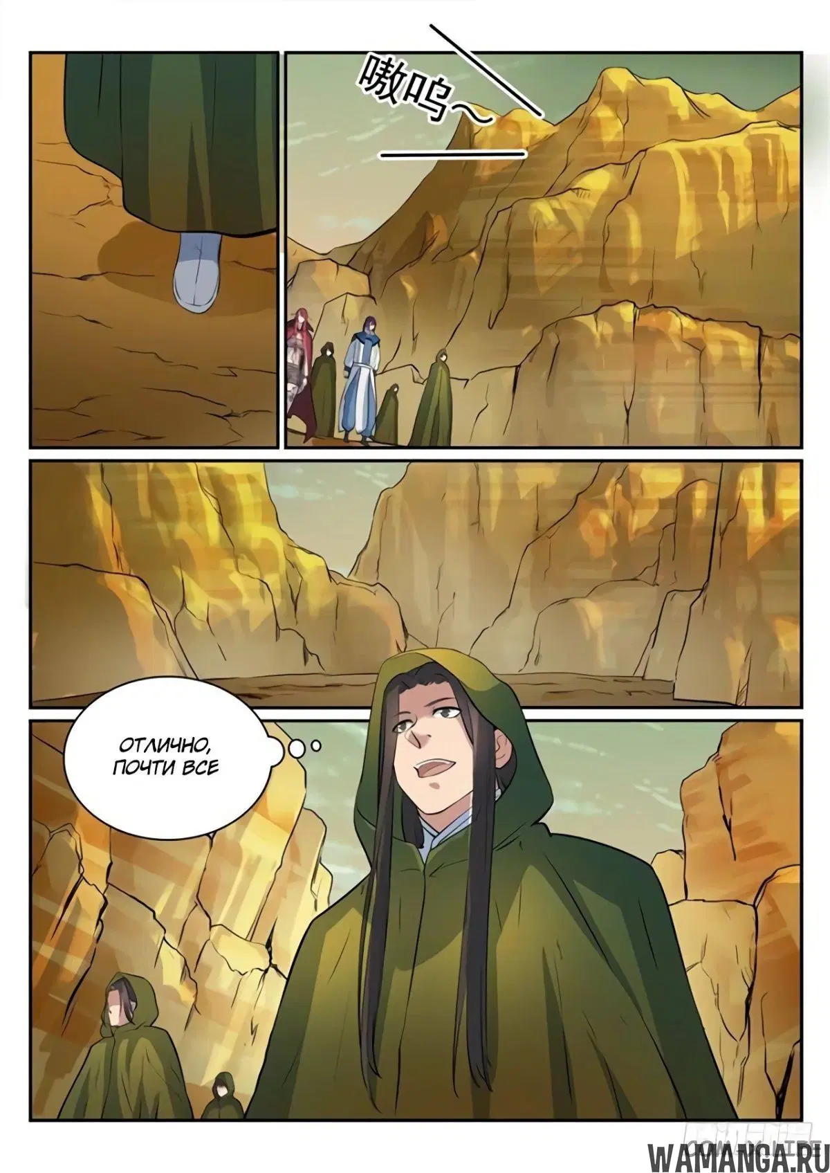 Page 6.000000000