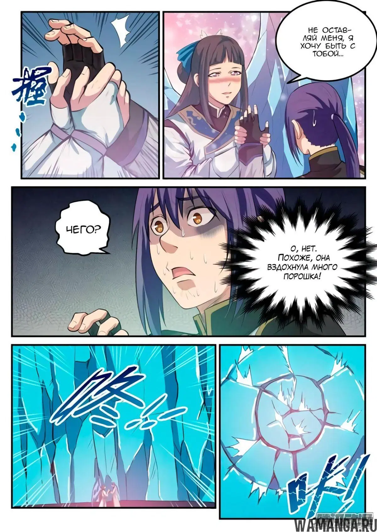 Page 6.000000000