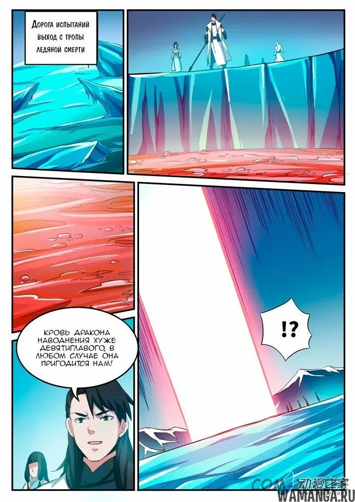 Page 6.000000000
