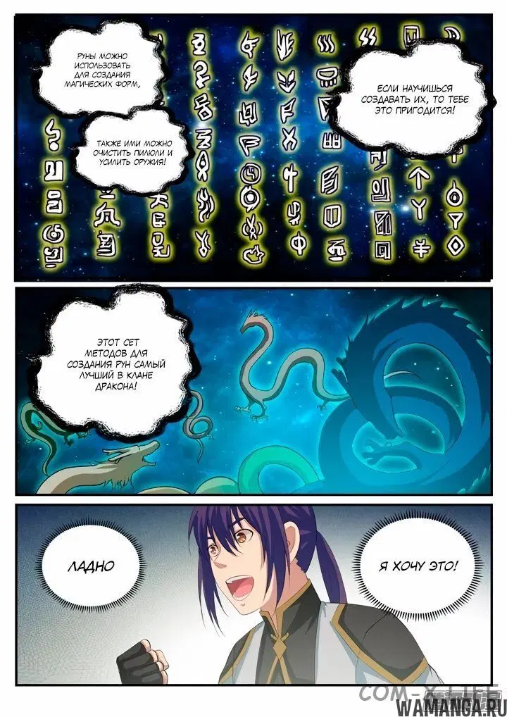 Page 6.000000000