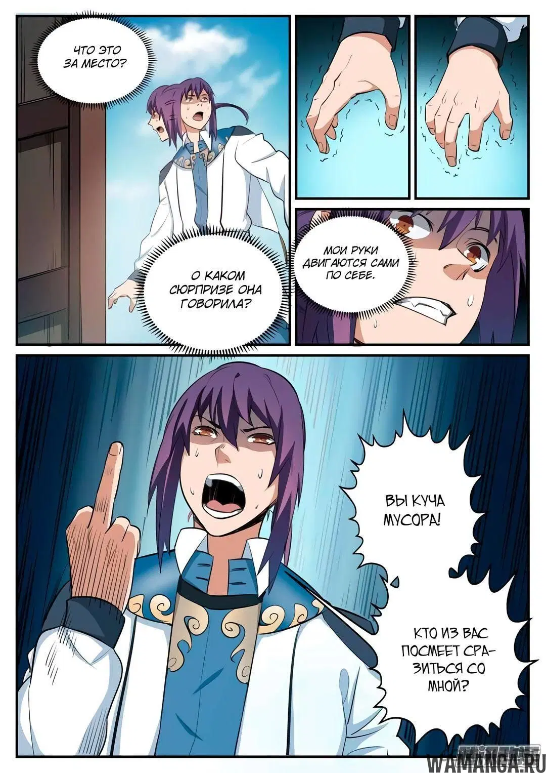 Page 6.000000000