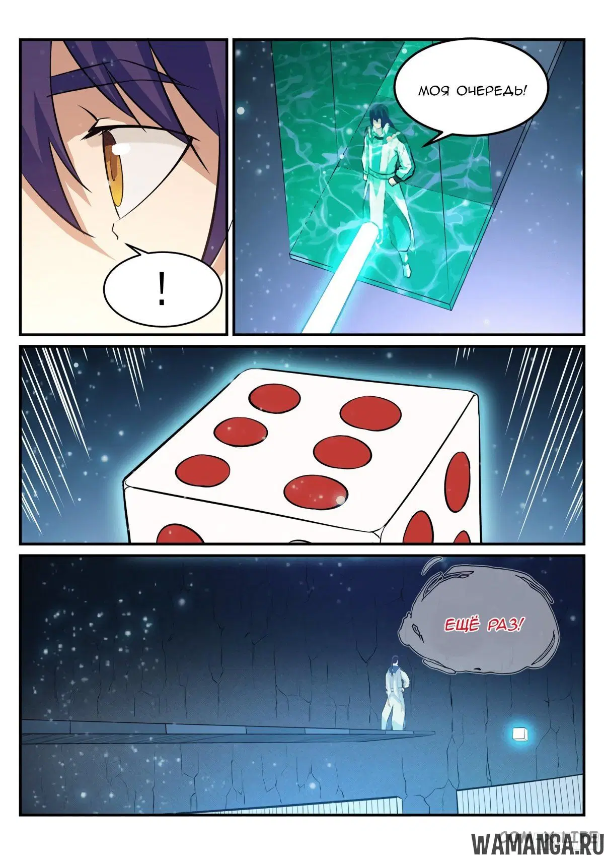Page 6.000000000