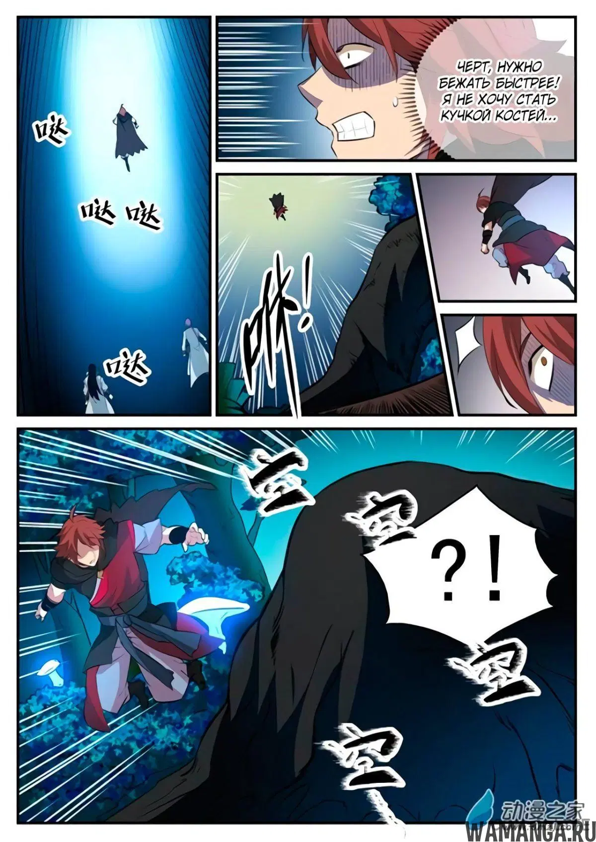 Page 6.000000000
