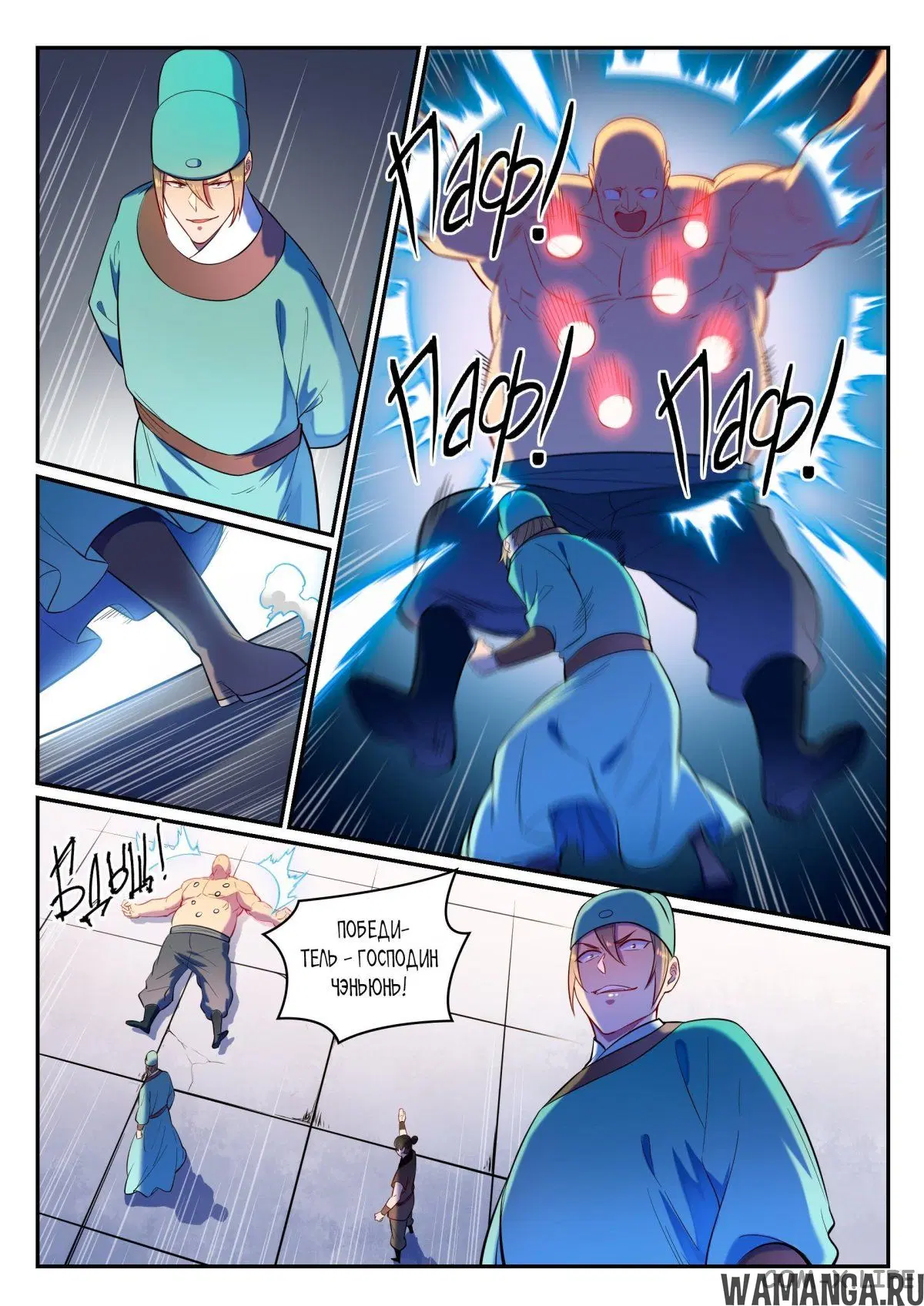 Page 6.000