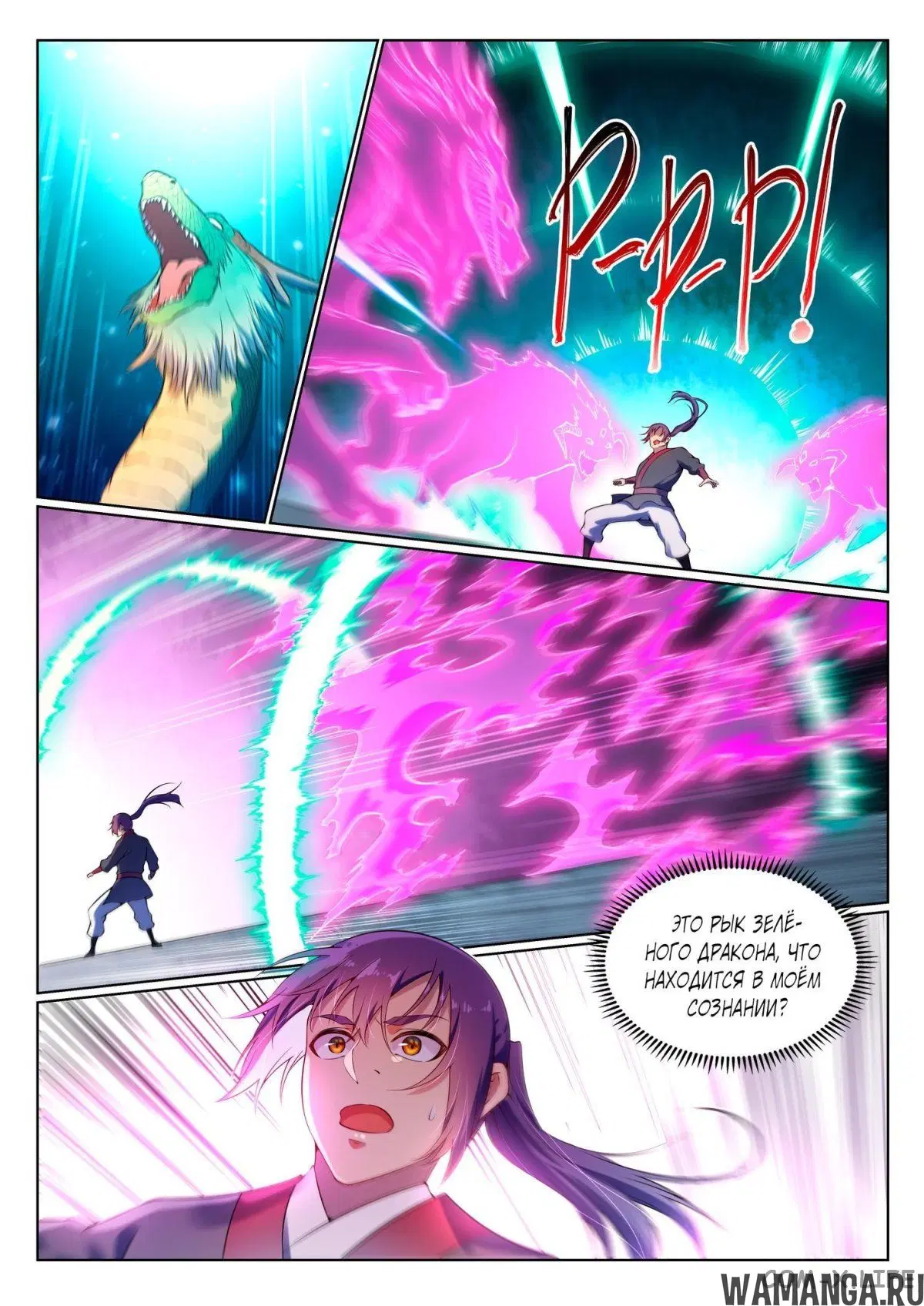 Page 6.000000000