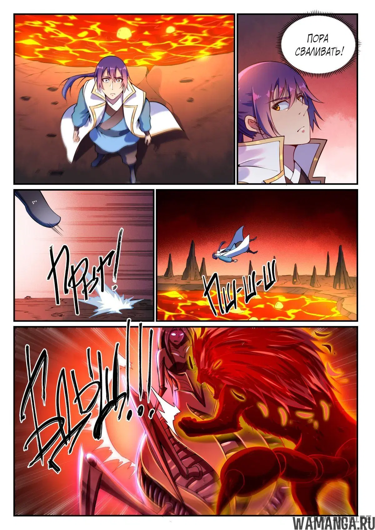 Page 6.000000000
