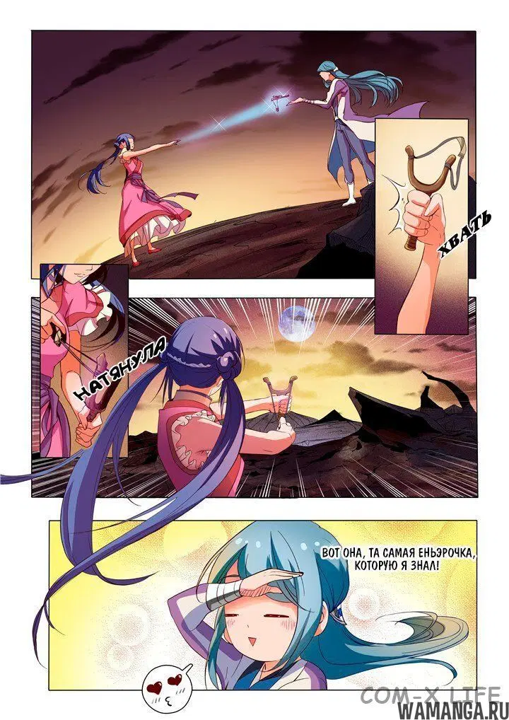 Page 6.000000000