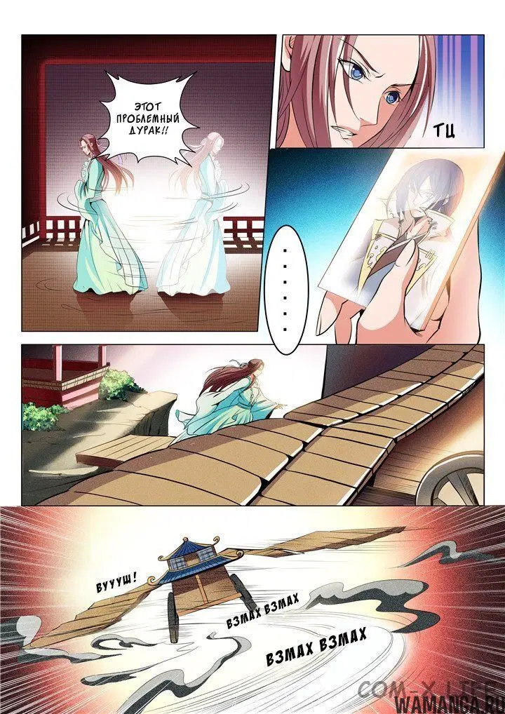 Page 6.000000000