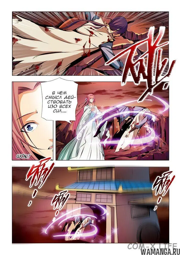 Page 6.000000000