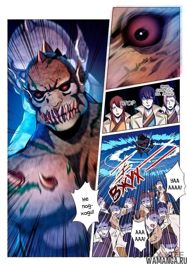 Page 6.000000000