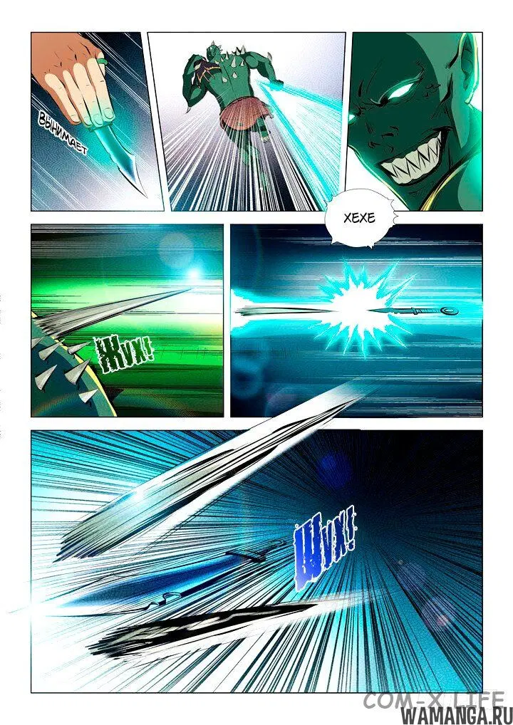 Page 6.000000000
