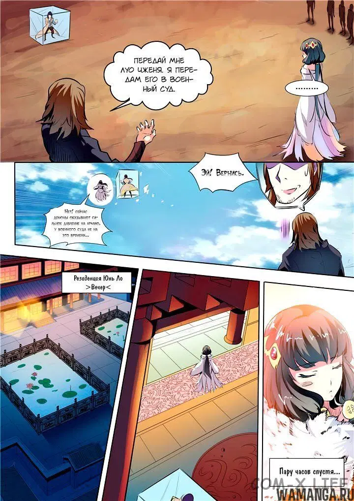 Page 6.000000000