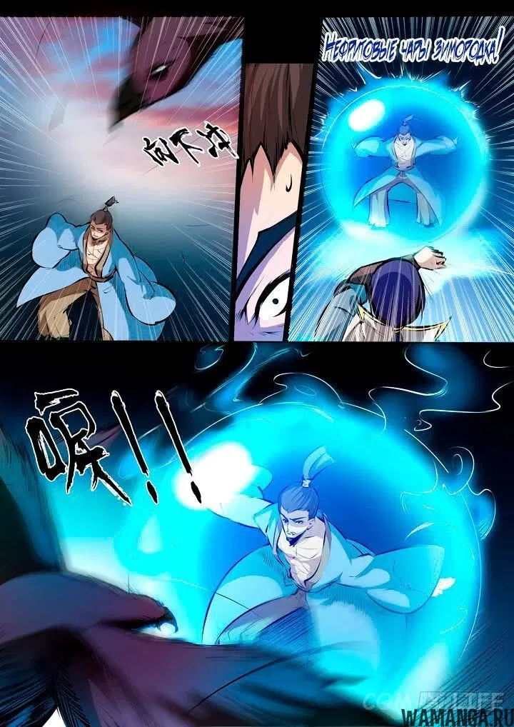 Page 6.000000000